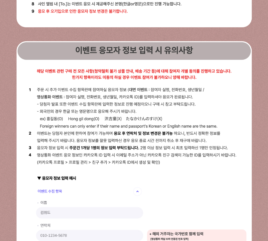 IVE IVE SECRET 4TH EP ALBUM 251025 WITHMU FAN SIGN EVENT