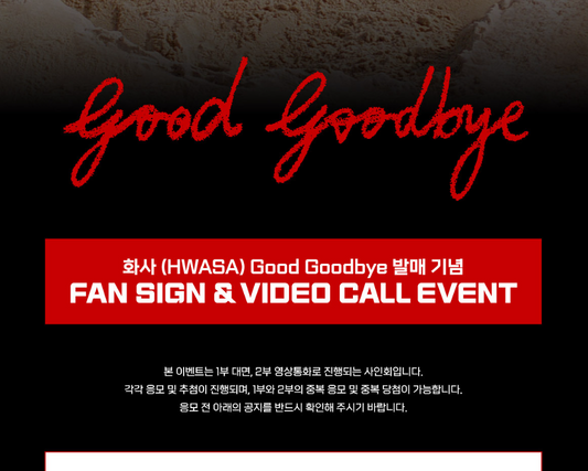 HWASA 2ND MINI O ALBUM 251025 EVERLINE FAN SIGN EVENT