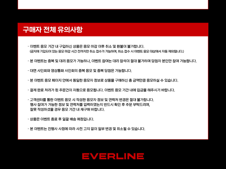 HWASA 2ND MINI O ALBUM 251025 EVERLINE FAN SIGN EVENT