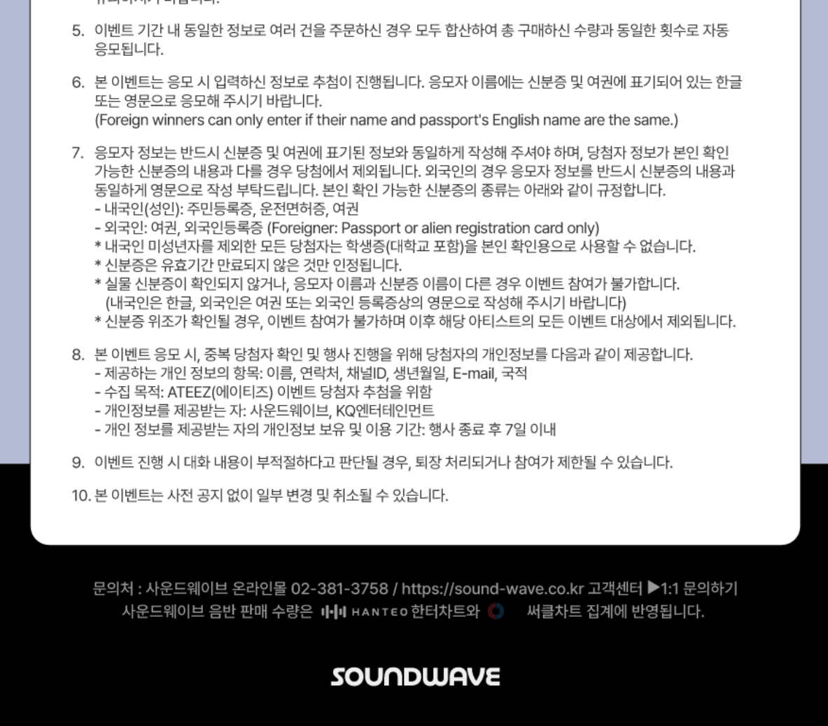 ATEEZ GOLDEN HOUR PART5 ALBUM 260918 SOUNDWAV FAN SIGN EVENT
