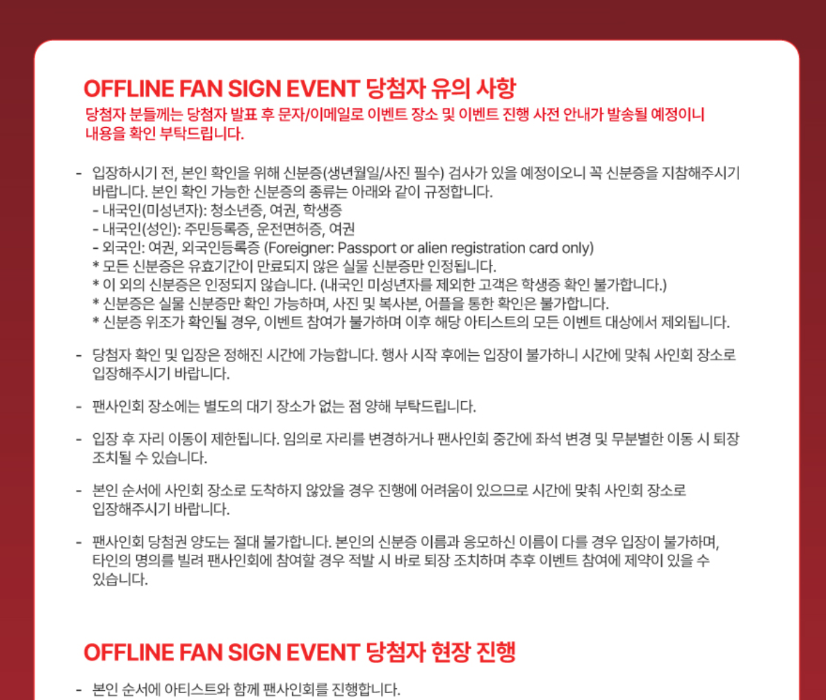 ITZY [GIRLS WILL BE GIRLS] SW FAN SIGN EVENT AUTOGRAPH 20250627