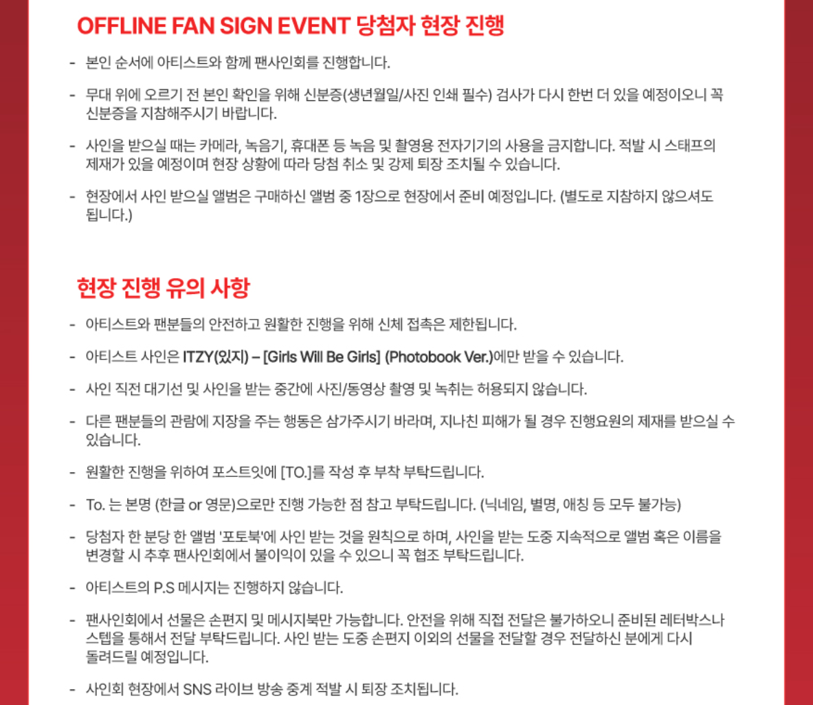 ITZY [GIRLS WILL BE GIRLS] SW FAN SIGN EVENT AUTOGRAPH 20250627