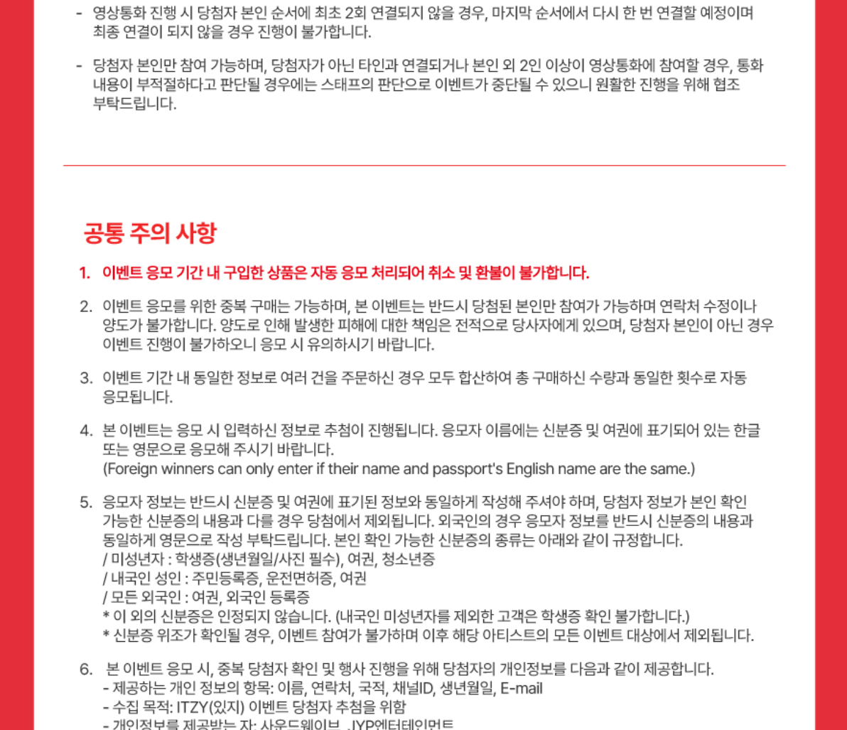 ITZY [GIRLS WILL BE GIRLS] SW FAN SIGN EVENT AUTOGRAPH 20250627