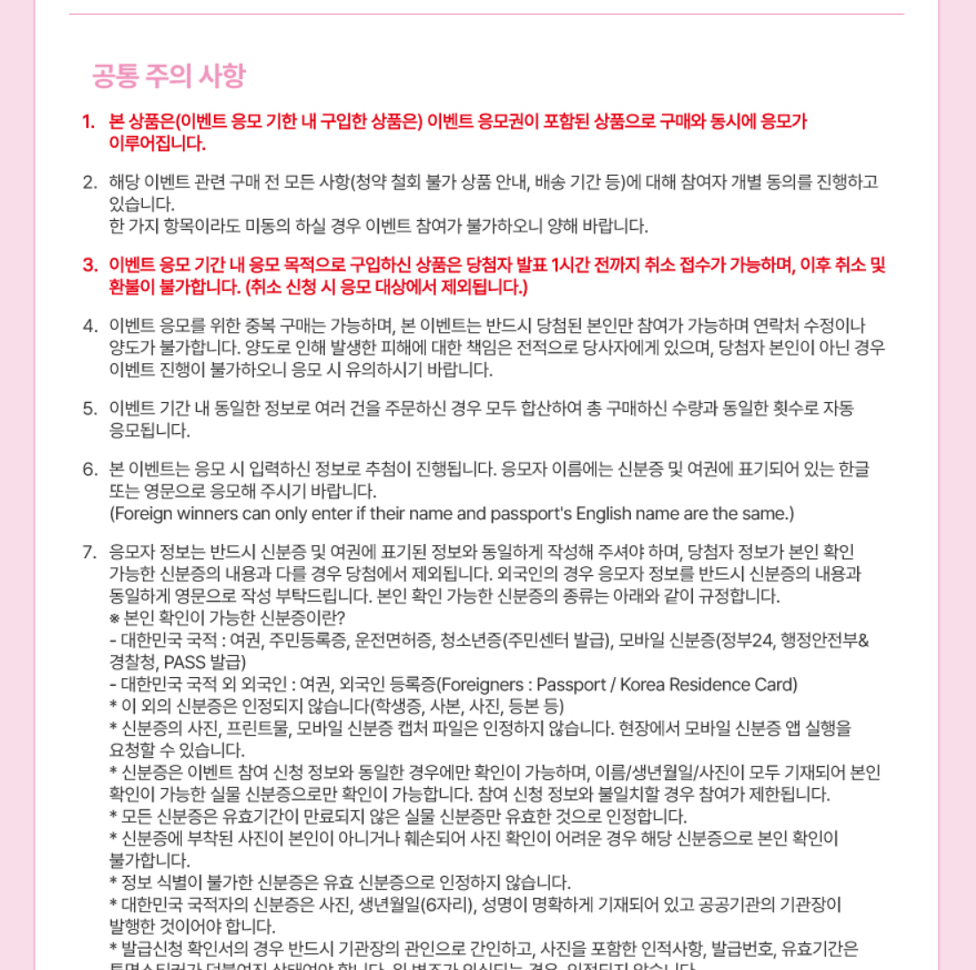 ILLIT NOT CUTE ANYMORE 1ST SINGLE ALBUM 251205 SOUNDWAV FAN SIGN EVENT