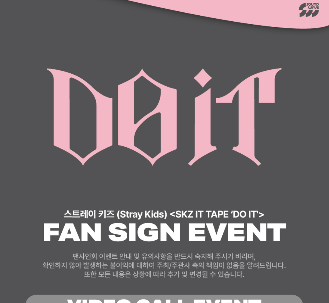STRAY KIDS SKZ IT TAPE ‘DO IT’ ALBUM 251221 SOUNDWAV FAN SIGN EVENT