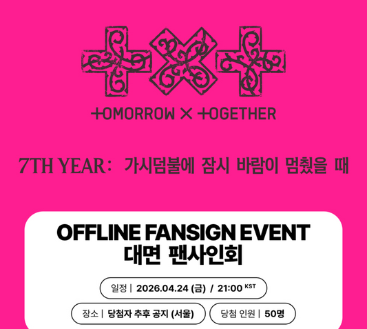 TXT 7TH YEAR A MOMENT ALBUM 260424 MUSICPLANET FAN SIGN EVENT hanyustudioKR