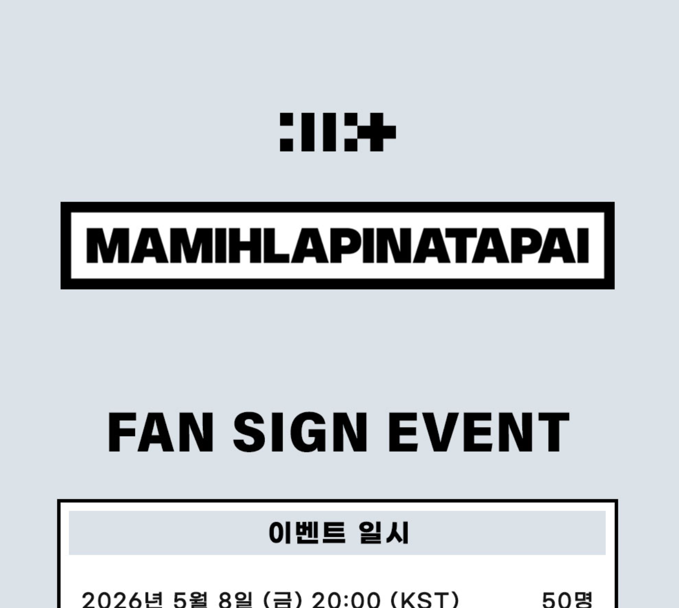 ILLIT MAMIHLAPINATAPAI ALBUM 260508 APPLEMUSIC FAN SIGN EVENT hanyustudioKR