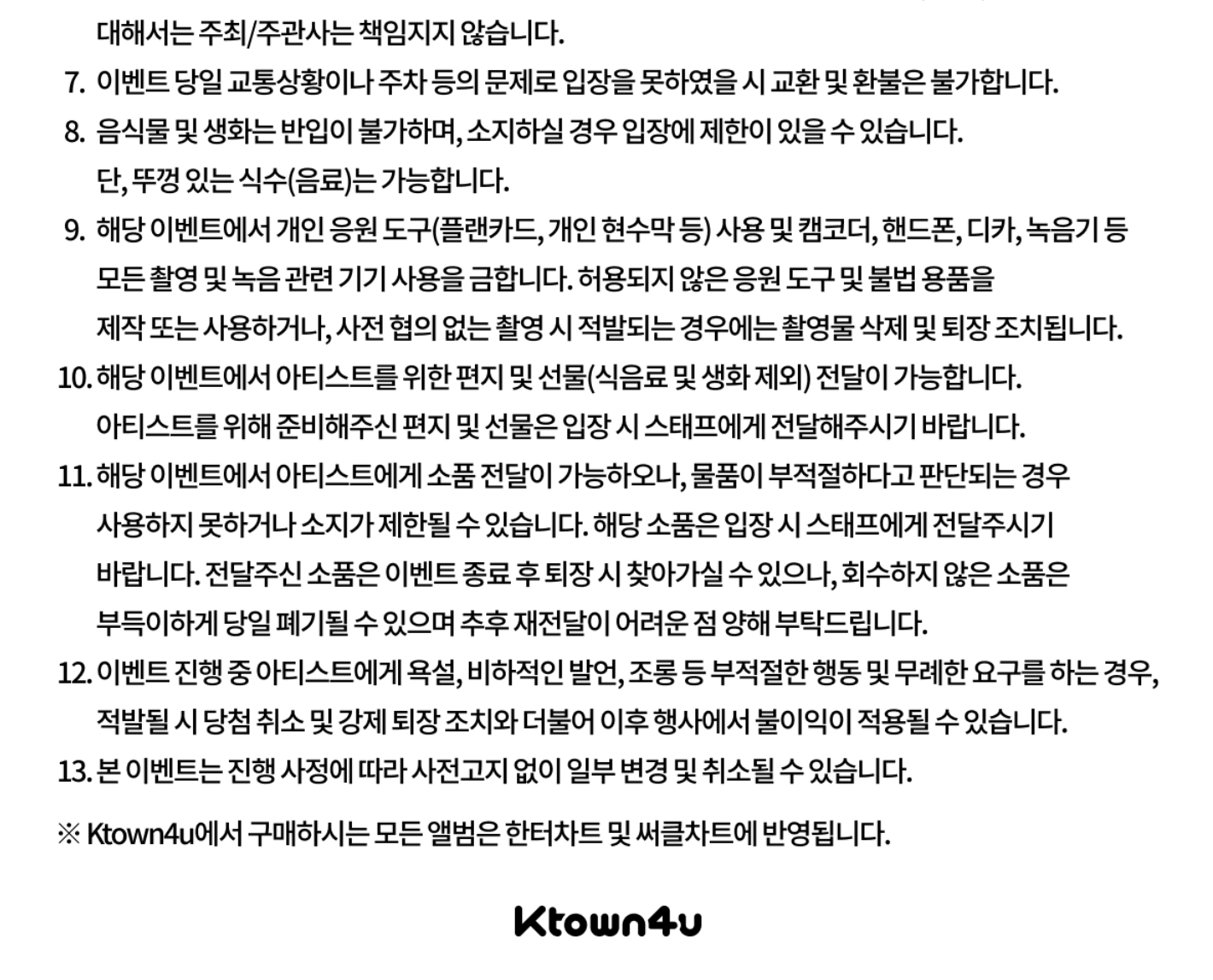 RED VELVET VELVET SUMMER ALBUM 260808 KTOWN4 FAN SIGN EVENT