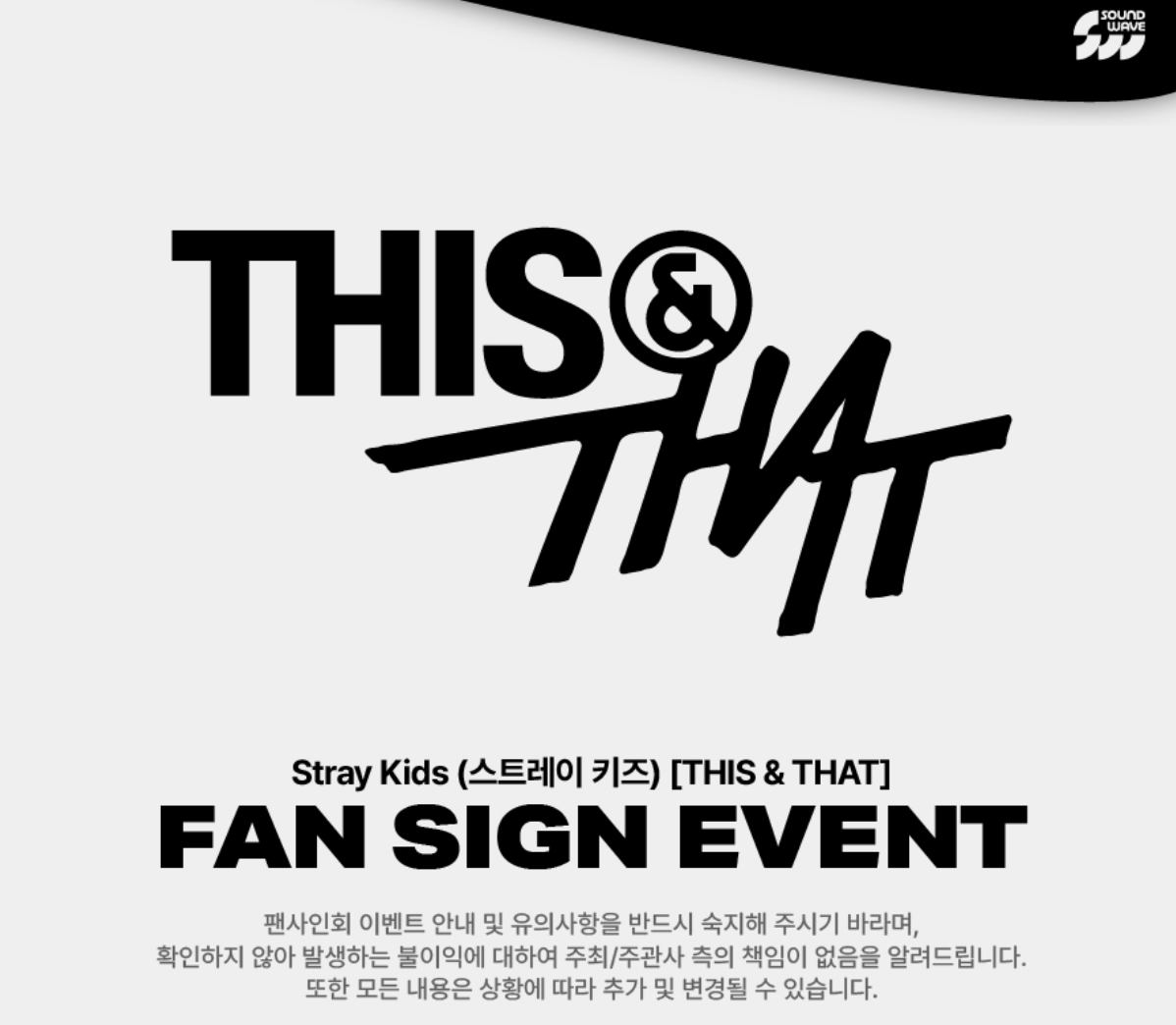 STRAY KIDS THIS & THAT ALBUM 260814 SOUNDWAV FAN SIGN EVENT
