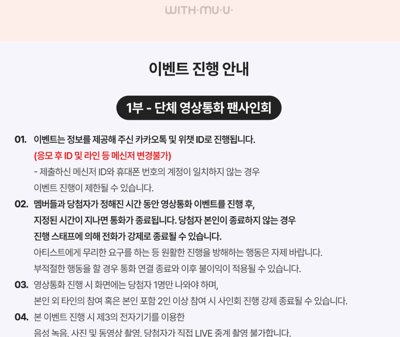 STRAY KIDS THIS & THAT ALBUM 260821 WITHMU FAN SIGN EVENT