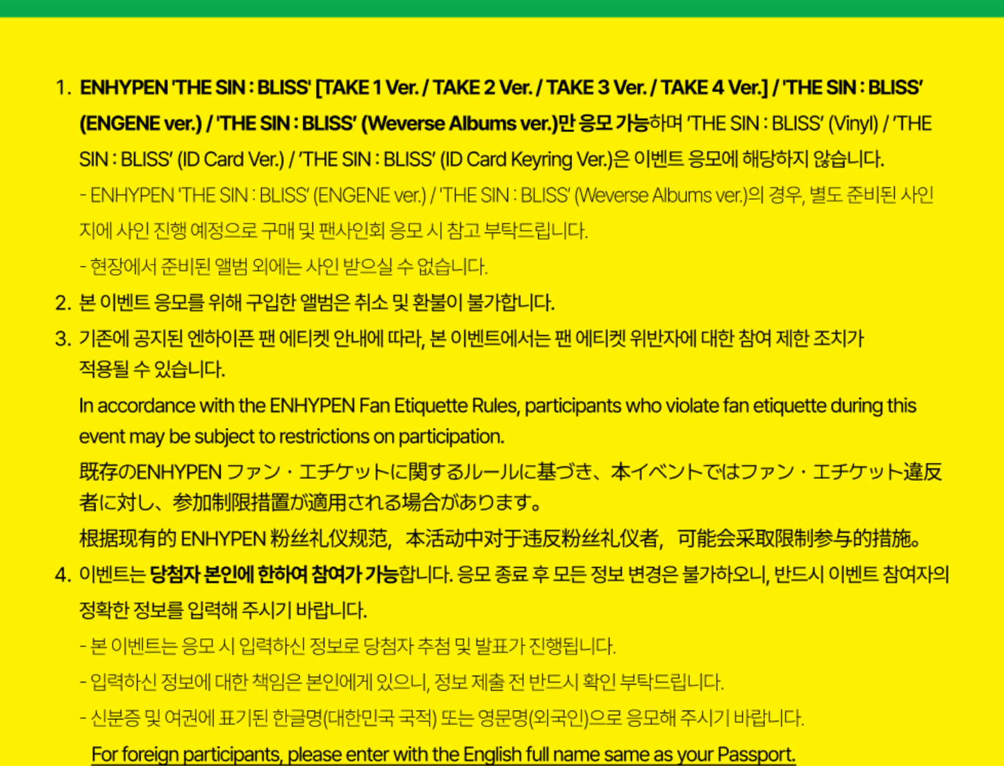 ENHYPEN THE SIN: BLISS ALBUM 260828 MUSCPLNT FAN SIGN EVENT