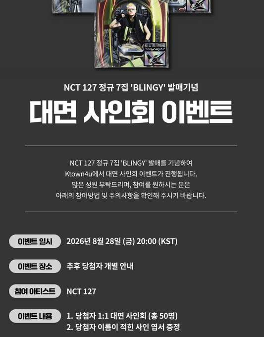 NCT 127 BLINGY ALBUM 260828 KTWN4U FAN SIGN EVENT