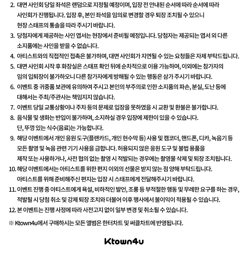 NCT 127 BLINGY ALBUM 260828 KTWN4U FAN SIGN EVENT