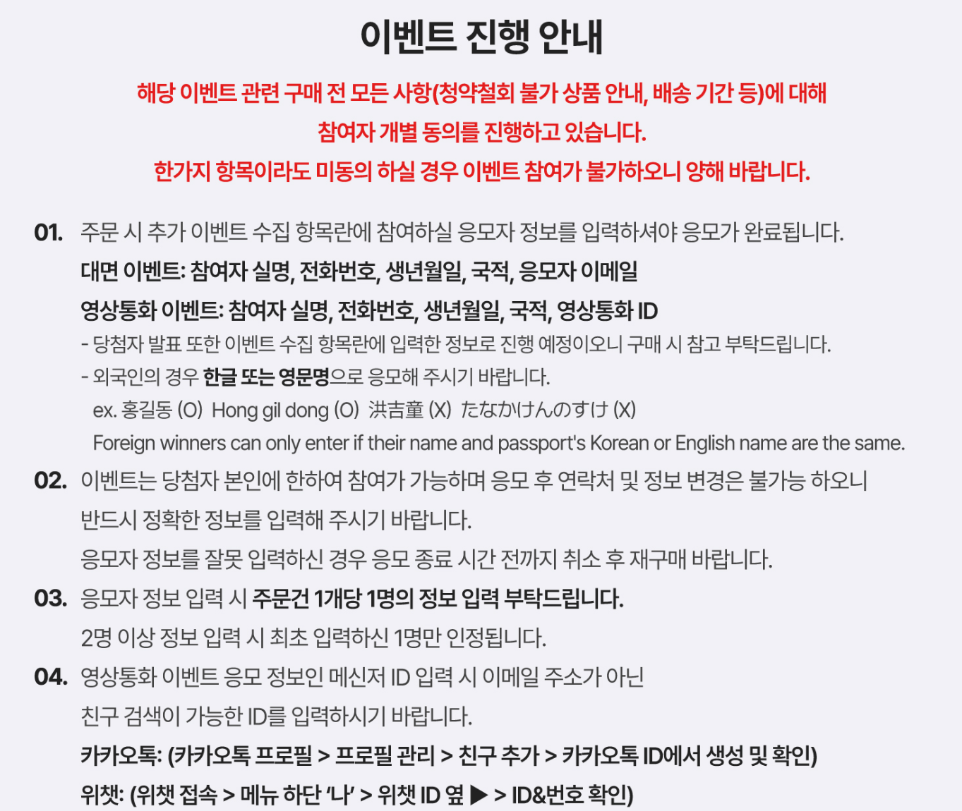 MONTHLY LOONA YVES NAIL ALBUM 260902 WITHMU FAN SIGN EVENT