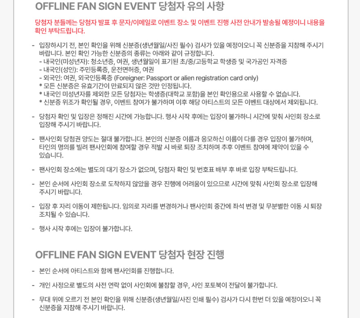 KWON EUNBI DEJAVU PHOTOBOOK ALBUM 260904 SOUNDWAV FAN SIGN EVENT