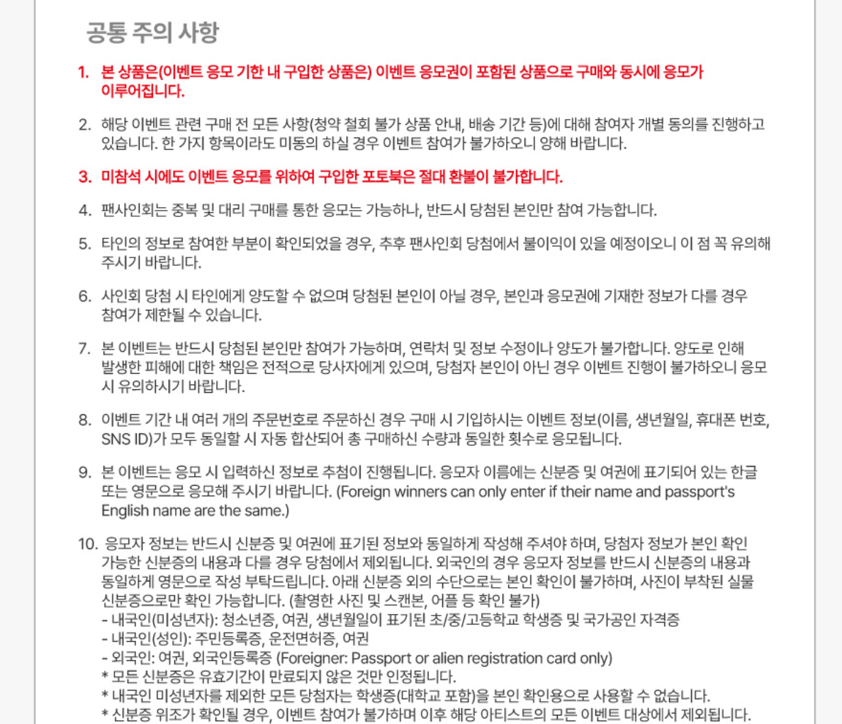 KWON EUNBI DEJAVU PHOTOBOOK ALBUM 260904 SOUNDWAV FAN SIGN EVENT