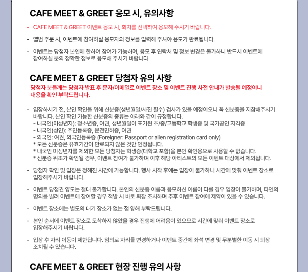ATEEZ GOLDEN HOUR PART5 ALBUM 260918 SOUNDWAV FAN SIGN EVENT