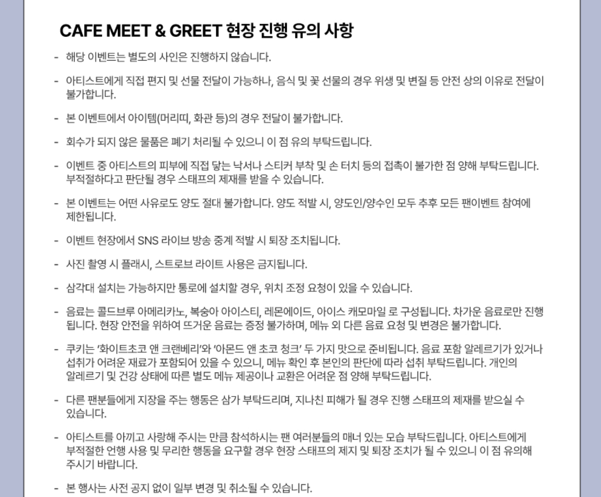 ATEEZ GOLDEN HOUR PART5 ALBUM 260918 SOUNDWAV FAN SIGN EVENT