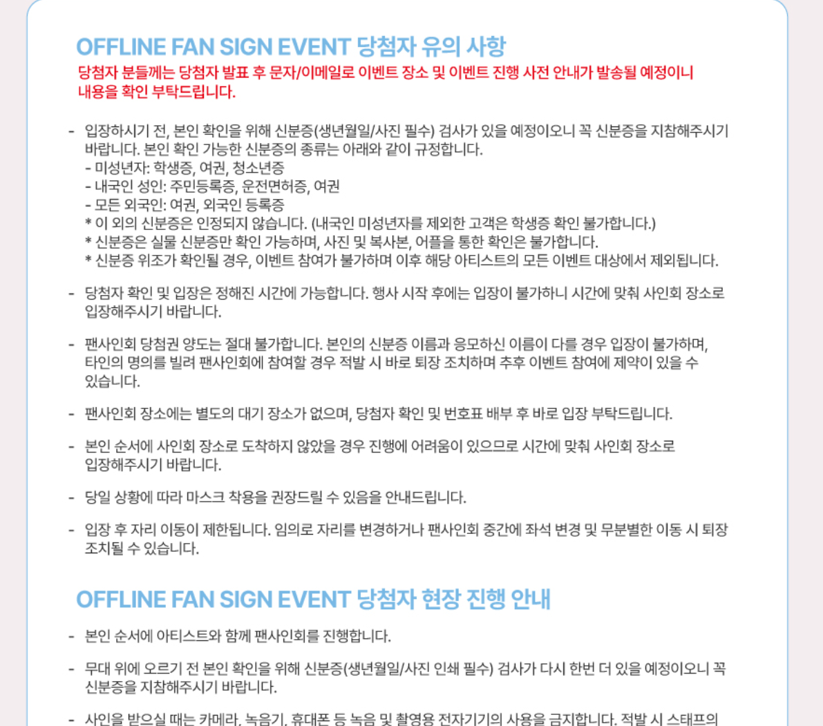 KiiiKiii WhyKiiiKiii ALBUM 260920 SOUNDWAV FAN SIGN EVENT