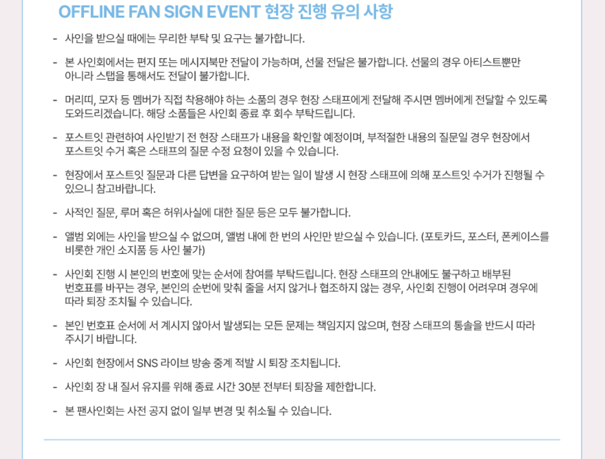 KiiiKiii WhyKiiiKiii ALBUM 260920 SOUNDWAV FAN SIGN EVENT