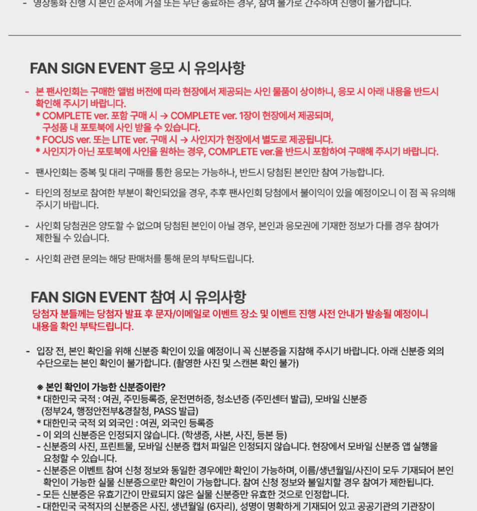 ALLDAY PROJECT CRASH ALBUM 261010 SOUNDWAV FAN SIGN EVENT